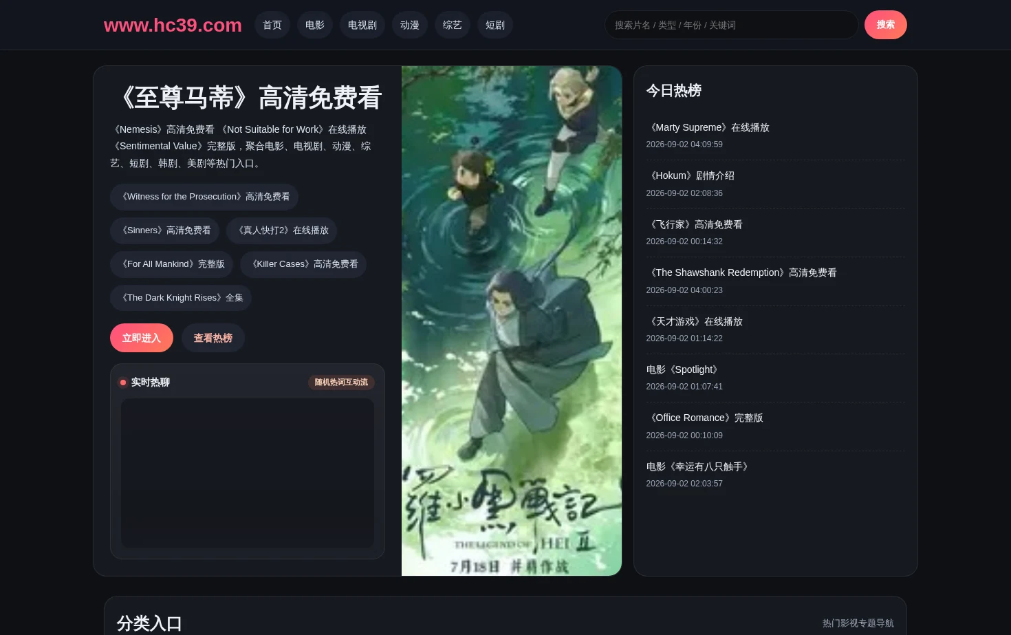 专汽家园 页面快照